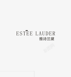 护肤品logo雅诗兰黛logo图标高清图片