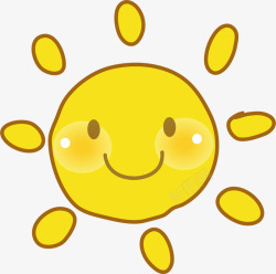 可爱手绘黄色笑脸太阳素材