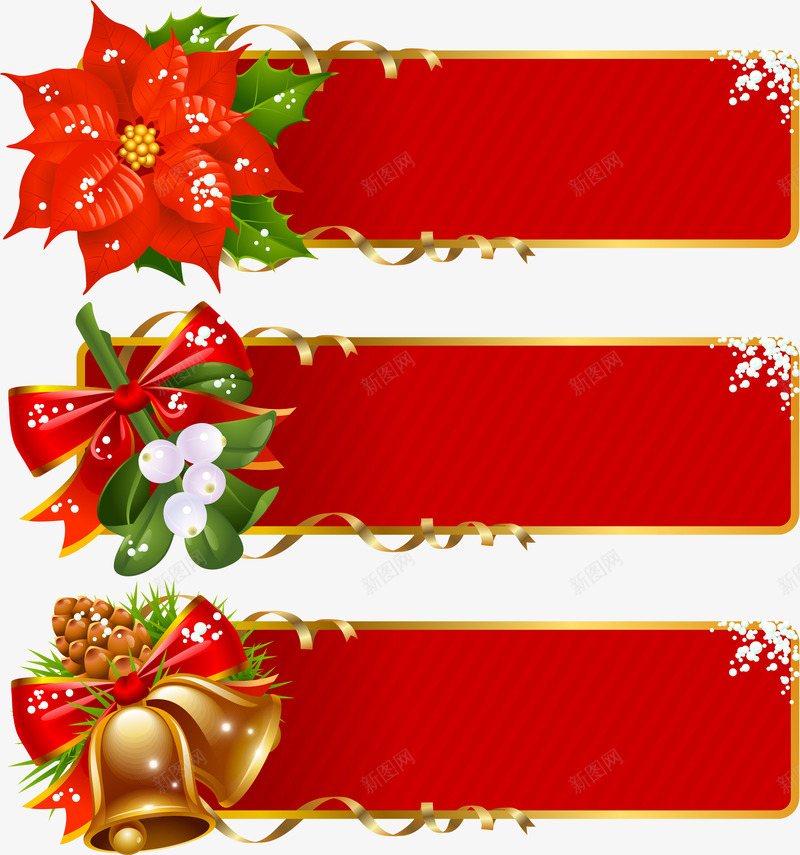 圣诞节人名条png免抠素材_88icon https://88icon.com BANNER图片 EPS矢量 人名条 喜庆 圣诞 圣诞节 彩球 条幅 横幅 红色 花卉 装饰