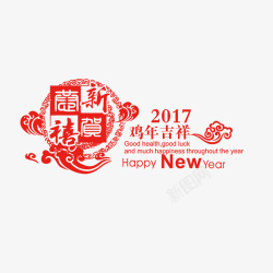 鸡年红色剪纸剪纸祥云素材