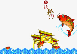 红鲤鱼鱼跃龙门高清图片