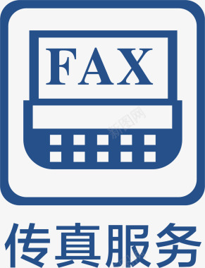 深圳地铁标识传真服务地铁标识大全矢量图图标图标