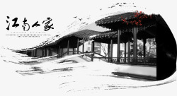 江南风景素材水墨江南人家长廊高清图片