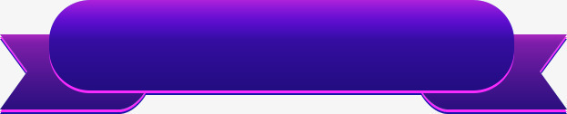 紫色装饰png免抠素材_88icon https://88icon.com 光效 双十一 文字底版 文本框 装饰元素
