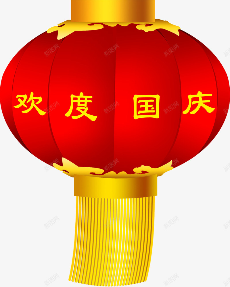 欢度国庆的大红灯笼png免抠素材_88icon https://88icon.com 国庆 大红 欢度 灯笼