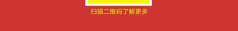 城市背景png免抠素材_88icon https://88icon.com 城市背景图案 时尚都市 最美城市 红色城市