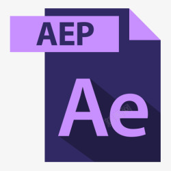 各种文件格式AEPAEP的延伸延伸文件格式图标高清图片