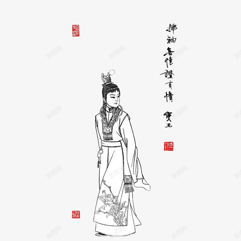 手绘红楼梦人物贾宝玉插画png免抠素材_88icon https://88icon.com 中国风 人物 古典 手绘 插画 红楼梦 线稿 贾宝玉