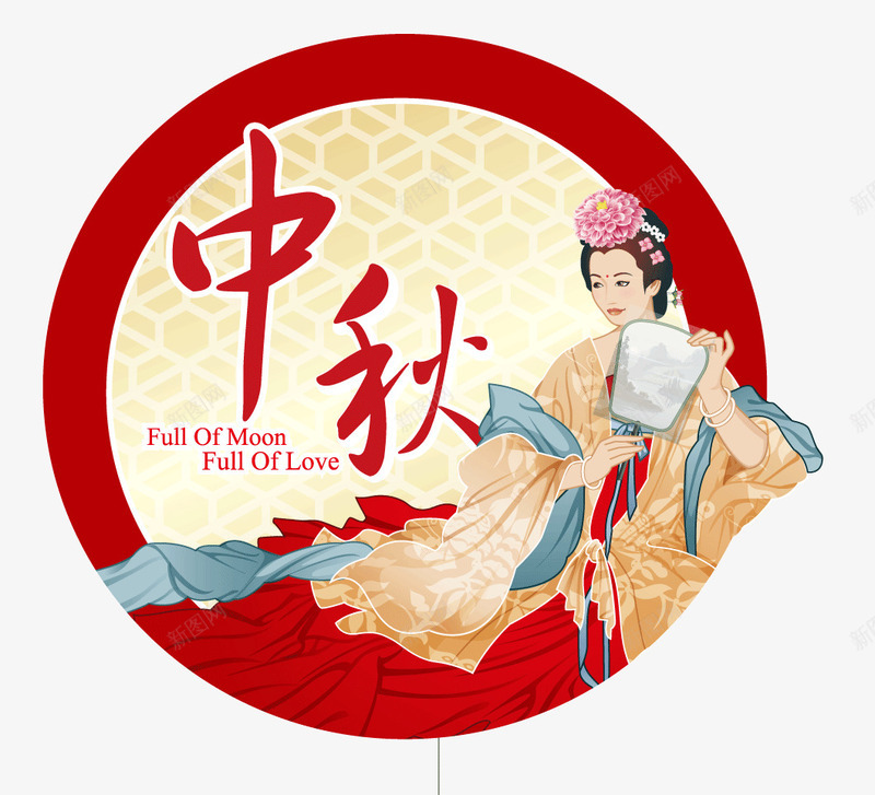 中秋礼品嫦娥节日png免抠素材_88icon https://88icon.com 中秋晚会 中秋礼品 中秋节海报 古典 喜庆 嫦娥 炫彩背景 节日素材