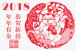 2018狗年春节传统窗花素材