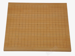 方形折叠式围棋盘木板优质围棋棋盘高清图片