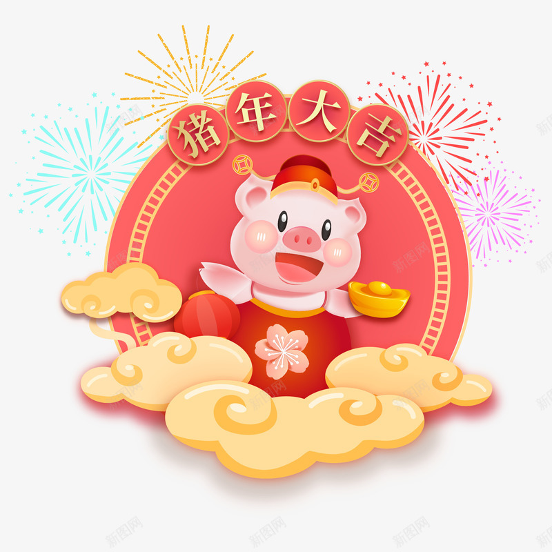 踏着祥云的小粉猪png免抠素材_88icon https://88icon.com 2019 农历新年 大吉大利 新年快乐 春节 烟花 猪年大吉 祥云 金元宝
