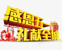 劳动节展架51劳动节活动高清图片