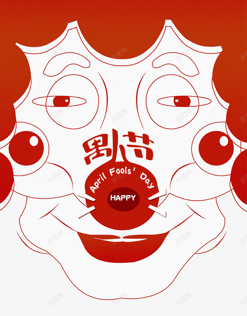 愚人节红色小丑卡通装饰插图png免抠素材_88icon https://88icon.com joker 卡通 小丑 愚人节 红色 装饰插图 透明 透明背景