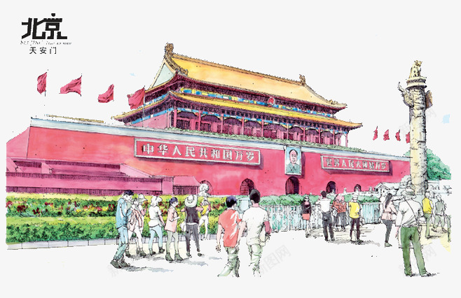 手绘建筑png免抠素材_88icon https://88icon.com 北京 古代建筑 古城 城市 天安门 旅游素材 水彩