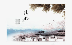 文化树中国风传统清明节水墨画高清图片