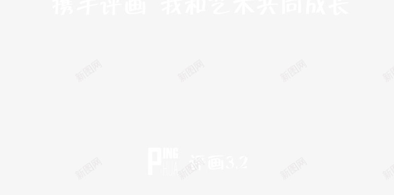 移动应用开机引导画面png免抠素材_88icon https://88icon.com APP ui ui设计 引导页面 移动应用开机引导画面设计免费下载 设计