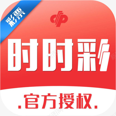 app样机手机经典时时彩UI图标图标