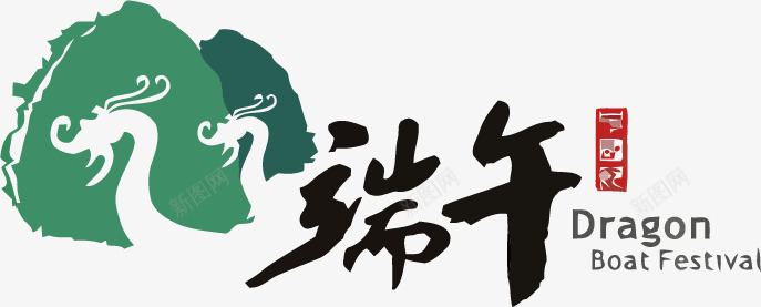 清明节青团中国传统节日logo图标图标