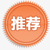 黄色渐变花边推荐标签png免抠素材_88icon https://88icon.com 推荐 标签 渐变 花边 黄色