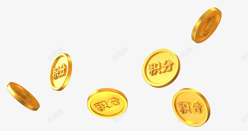 金色积分金币主页png免抠素材_88icon https://88icon.com 主页 积分 金币 金色