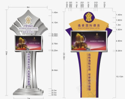 LED灞忓箷显示屏安装高清图片
