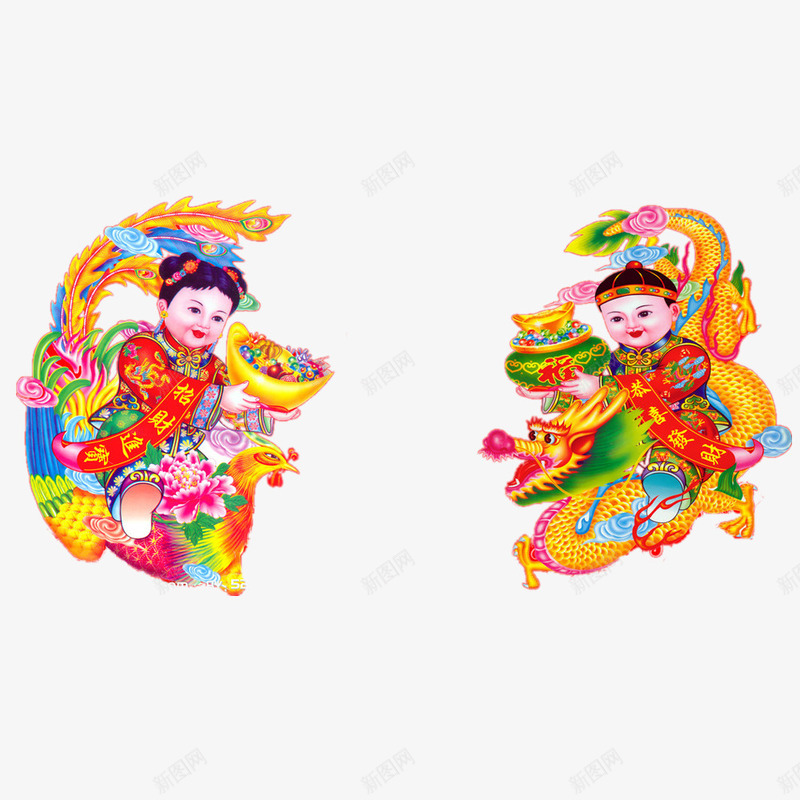 金童玉女喜兴福娃png图片免费下载-素材pyqbnng-88ICON