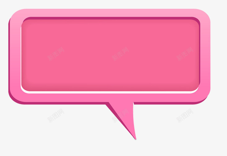 可爱气泡对话框png免抠素材_88icon https://88icon.com 卡通 可爱 大气粉红色 对话框 文本框 气泡