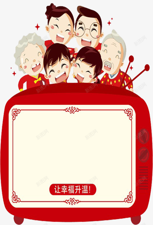 红色电视机png免抠素材_88icon https://88icon.com 卡通电视机 新年电视机 电视屏 电视机 电视荧屏 红色电视屏