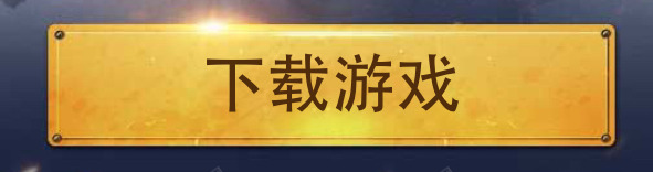 游戏木纹木板标签背景png免抠素材_88icon https://88icon.com 下载 木板 木纹 标签 游戏 背景