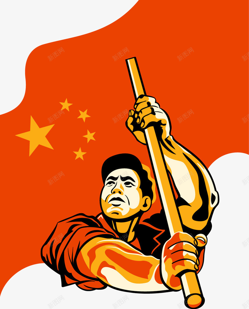 中国红旗和劳动人民png免抠素材_88icon https://88icon.com 中国 正能量 红色 装饰