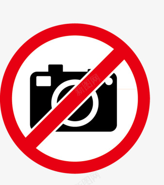 公共标识标记禁止拍照图标图标