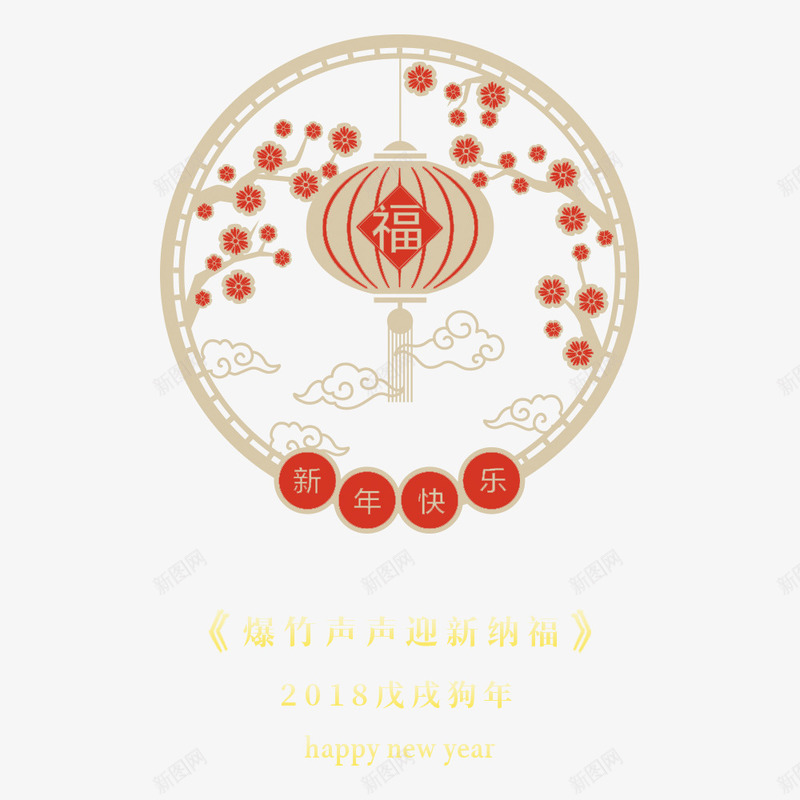 福字创意剪纸插画png免抠素材_88icon https://88icon.com 传统节日 剪纸 春节 海报设计 福字 窗花 贴纸设计