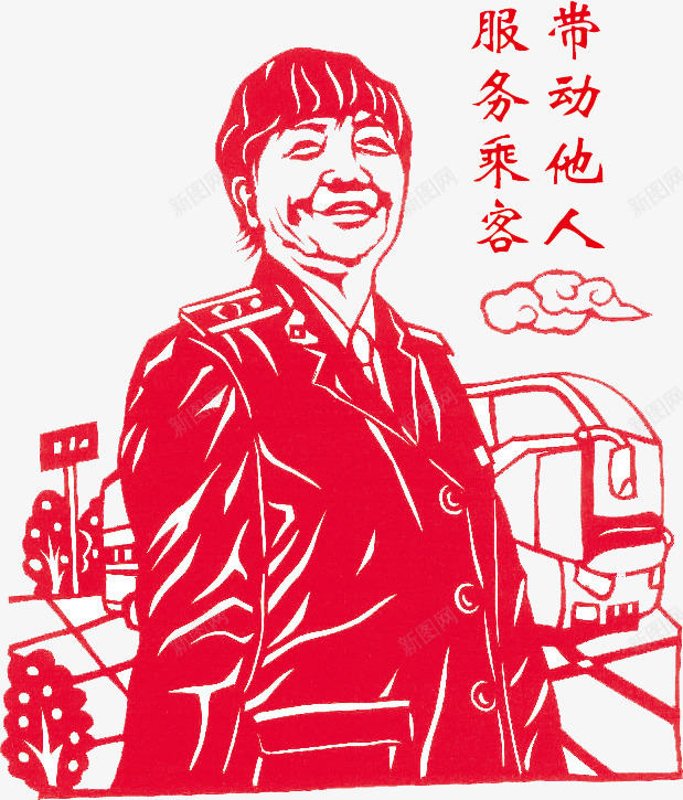 带动他人服务乘客png免抠素材_88icon https://88icon.com 乘客 他人 剪纸 服务