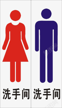 学校人物男女厕所人物图标图标