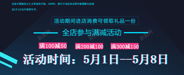 热血青春海报psd_88icon https://88icon.com 54节 促销 海报 热血