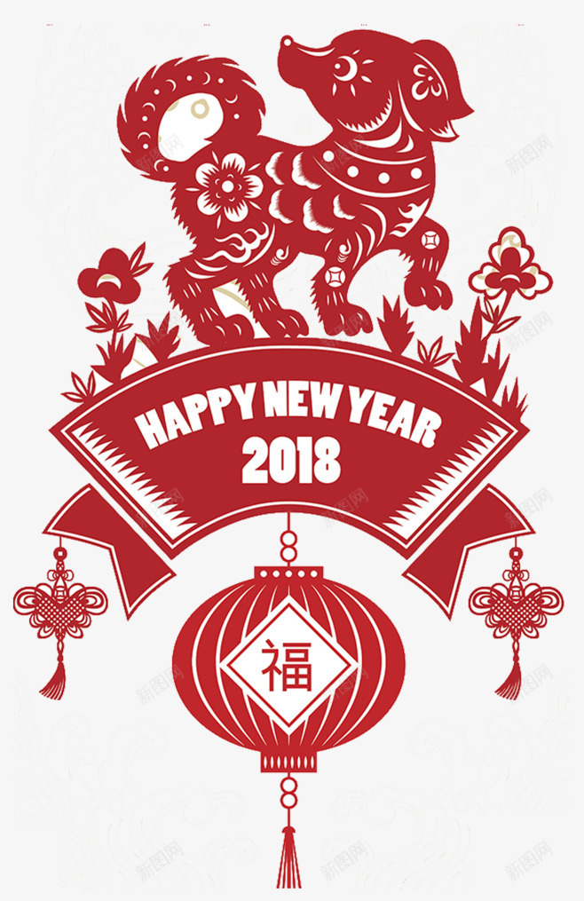 飘带灯笼和小狗手绘图png免抠素材_88icon https://88icon.com 创意 可爱的 小狗 新年 灯笼 狗年设计 飘带