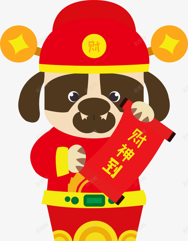 2018新年狗年可爱小狗png免抠素材_88icon https://88icon.com 2018 卡通手绘 可爱小狗 新年 狗年 矢量图案 红色 财神到