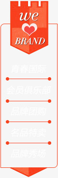 好看的侧栏图案png免抠素材_88icon https://88icon.com 侧栏 漂亮 美丽