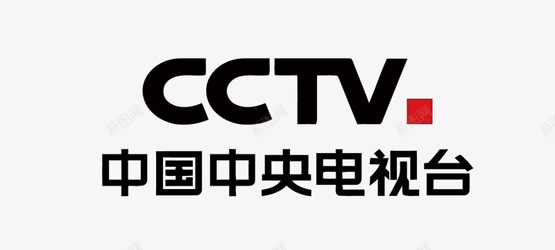 万象城logo设计中国中央电视台LOGO矢量图图标图标