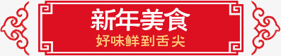 长红的布png免抠素材_88icon https://88icon.com 好看 布 红