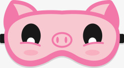 粉色小猪睡眠眼罩矢量图素材