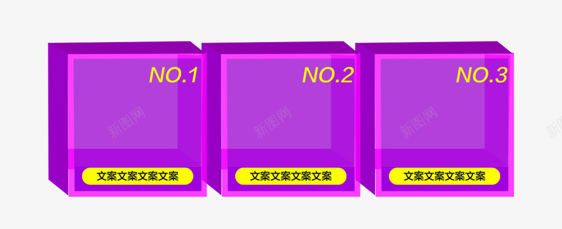 电商促销活动紫色C4D舞台产品psd免抠素材_88icon https://88icon.com C4D 产品展示方格 促销 活动 电商 电商促销活动紫色C4D舞台产品展示 电商促销活动紫色C4D舞台产品展示免费下载 紫色 舞台