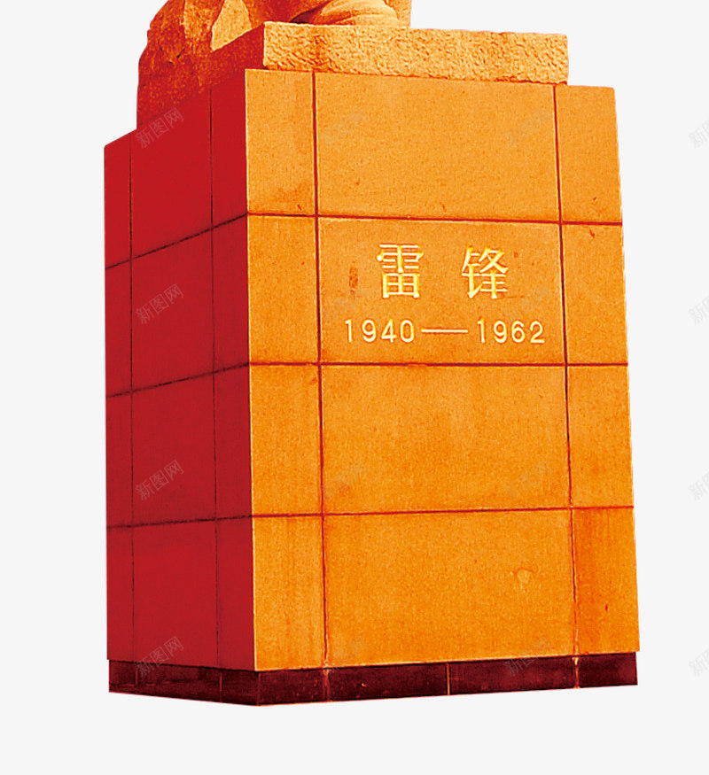 雷锋雕塑png免抠素材_88icon https://88icon.com 中国人物雕塑 中国雕塑 中国雷锋雕塑 中国风雕塑 人形雕塑 夕阳下的雕塑 学习雷锋 我是雷锋 石像雕塑 雕塑 雷锋 雷锋像雕塑