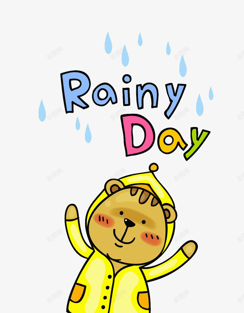 卡通穿着雨衣的小熊图png免抠素材_88icon https://88icon.com 下雨天 动物 卡通 小熊 插图 英文字 雨衣 高兴地 黄色的
