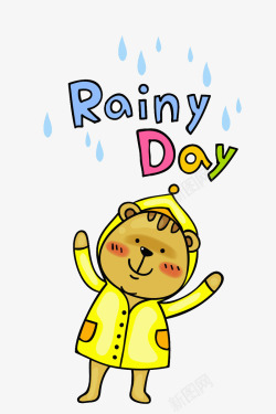 卡通穿着雨衣的小熊图素材