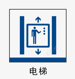 地铁标志素材电梯标识地铁站标识图标高清图片