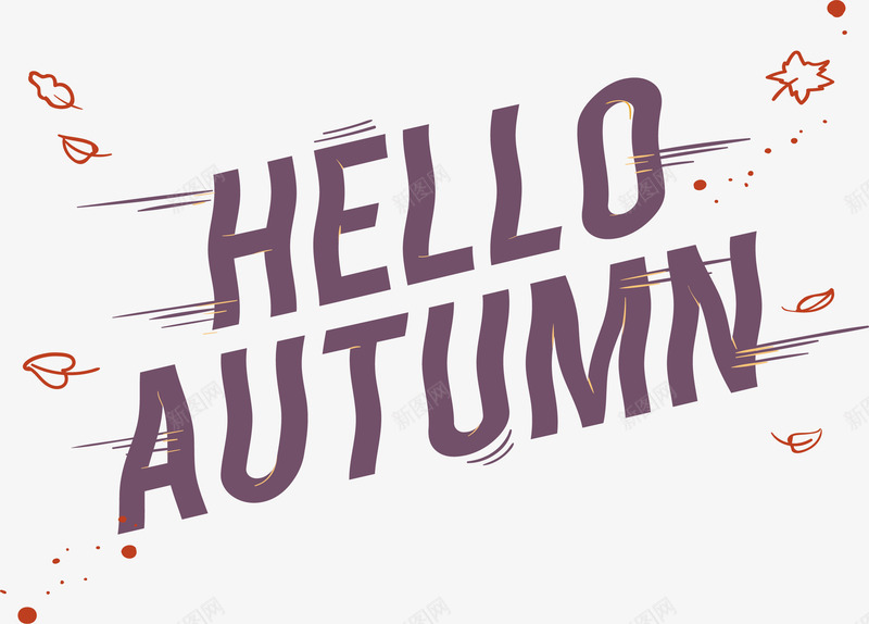 紫色你好秋天艺术字矢量图ai免抠素材_88icon https://88icon.com autumn hello 你好秋天 浪漫艺术字 矢量png 紫色艺术字 艺术字 矢量图
