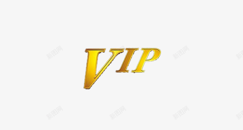 尊贵VIPpng免抠素材_88icon https://88icon.com vip卡设计模板 高贵