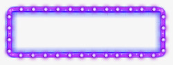 边框紫色边框发光边框素材
